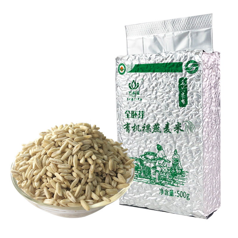 巴彦淖尔有机脱脂粉